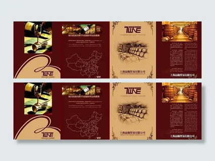 一个红酒的封套式折页图片