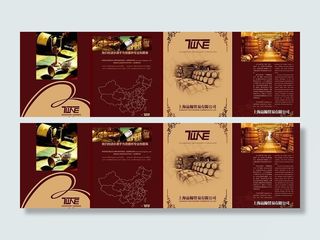 一个红酒的封套式折页图片