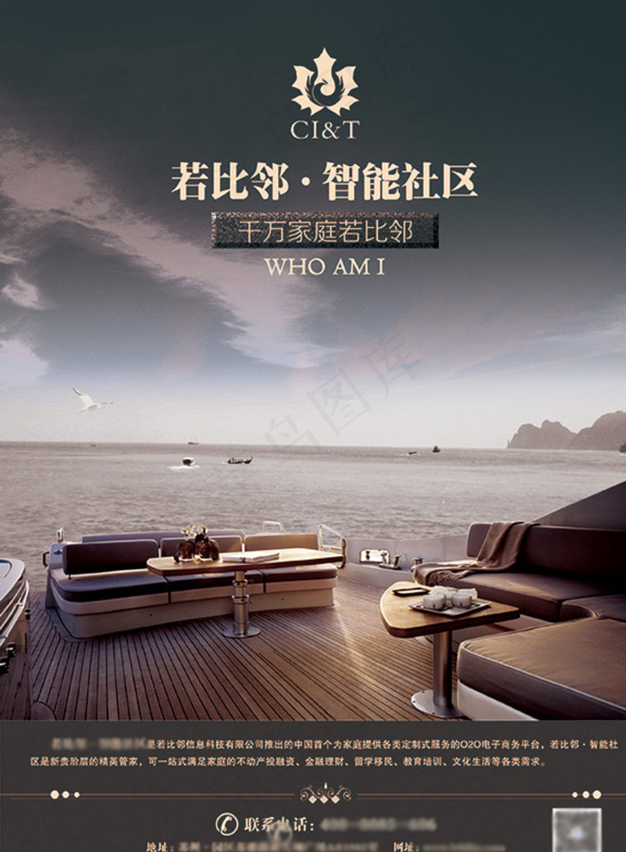 宁静度假海岸图片