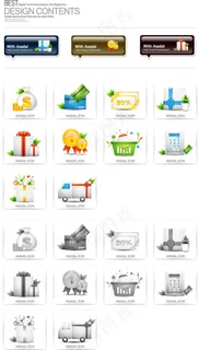 商务购物图标矢量图