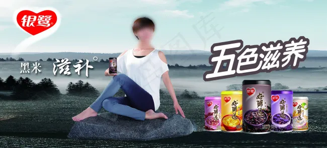 食品宣传(3898X1772(DPI:45))psd模版下载