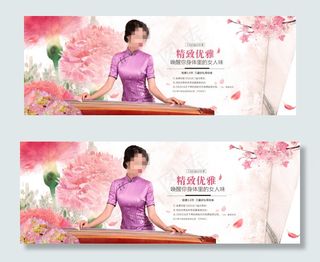 淘宝女装三八节海报