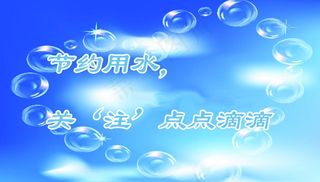 学校宿舍标语口号牌子图片