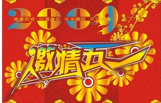 五一劳动节图片