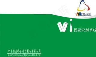 宁夏固原得力科技服务有限公司企业V...