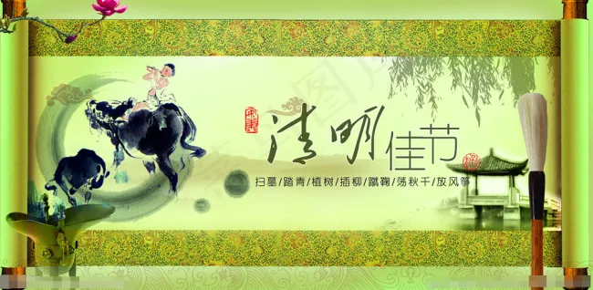清明佳节PSD广告海报(6803X3402(DPI:72))psd模版下载