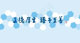 中国移动企业文化背景墙图片