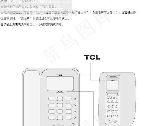 TCL电器VIS 矢量CDR文件 ...