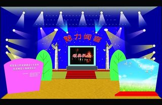 舞台效果图片