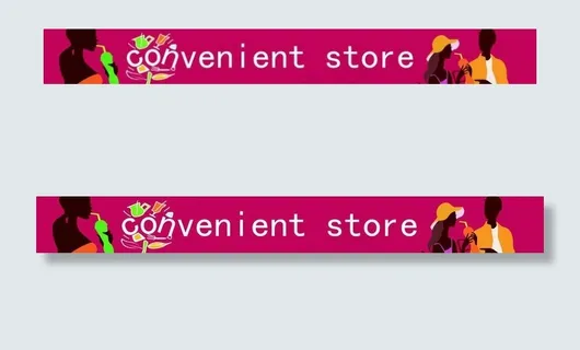 便利店宣传画图片