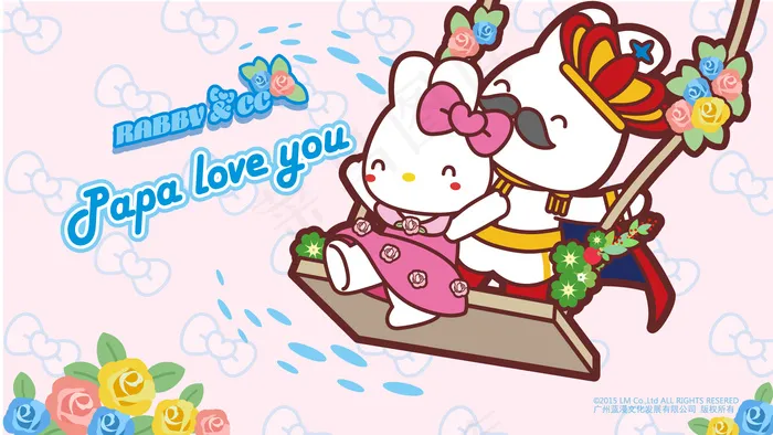 卡罗 童年的回忆 父亲节图片