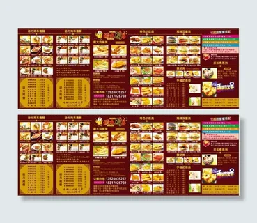 鸡排汉堡宣传单