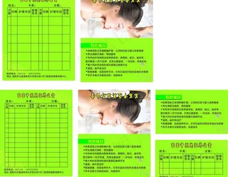 美容月卡名片卡片图片