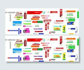 各类经典门头图片