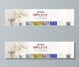 淘宝首页全屏轮播海报