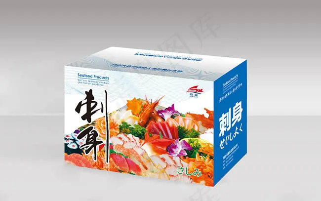 生鱼片刺身包装盒设计模板psd素材psd模版下载