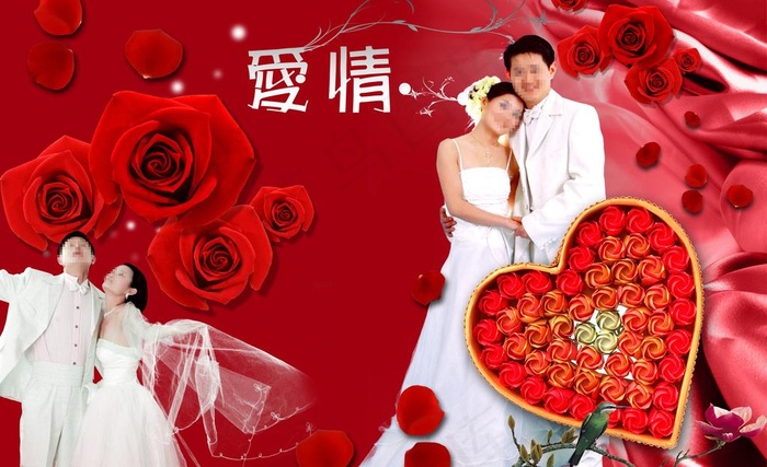 婚庆海报图片(3543X2362(DPI:300))psd模版下载