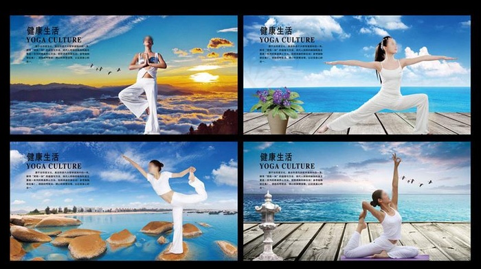 瑜伽养生宣传海报设计PSD素材