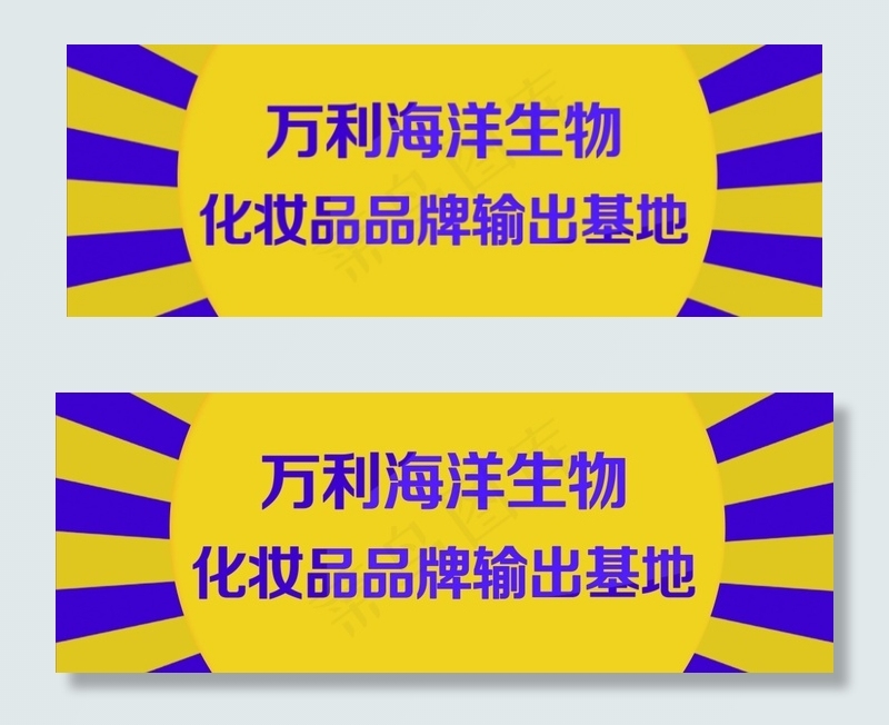 淘宝首页psd模版下载