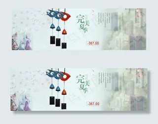 淘宝天猫完美夏季家居装饰背景素材