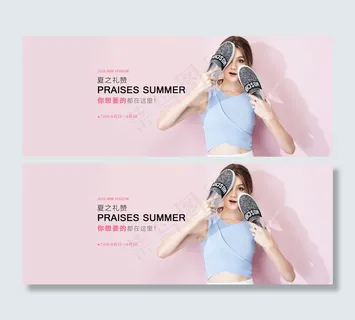 淘宝夏季女鞋高跟鞋轮播海报psd 淘宝夏季女鞋高跟鞋轮播海报psd