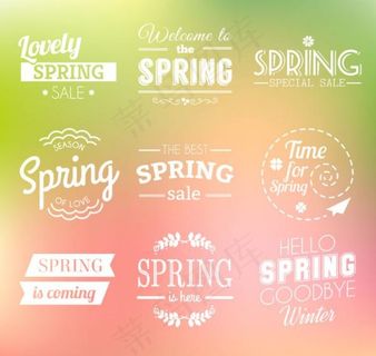 你好春天艺术字矢量图