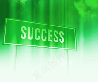 成功的商业背景