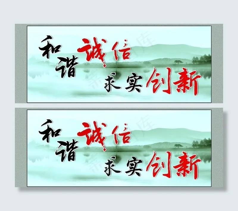 标语图片