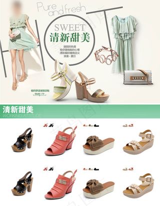 二级页面专区海报模块