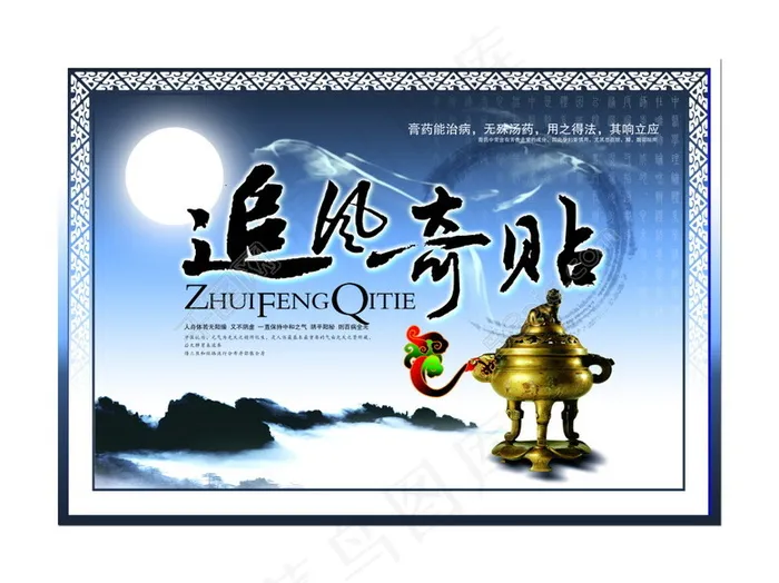 海报psd模版下载