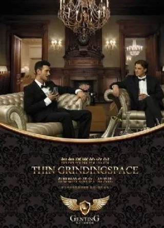 细细研磨的空间3 下载