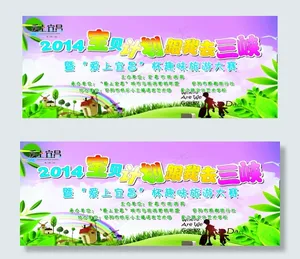 宝贝计划