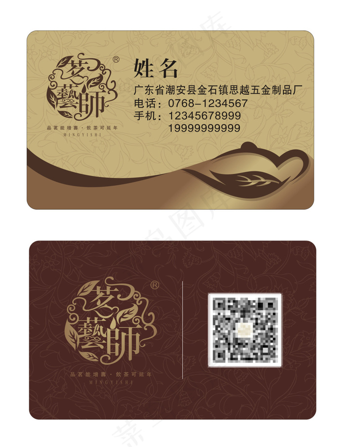 高档欧式名片