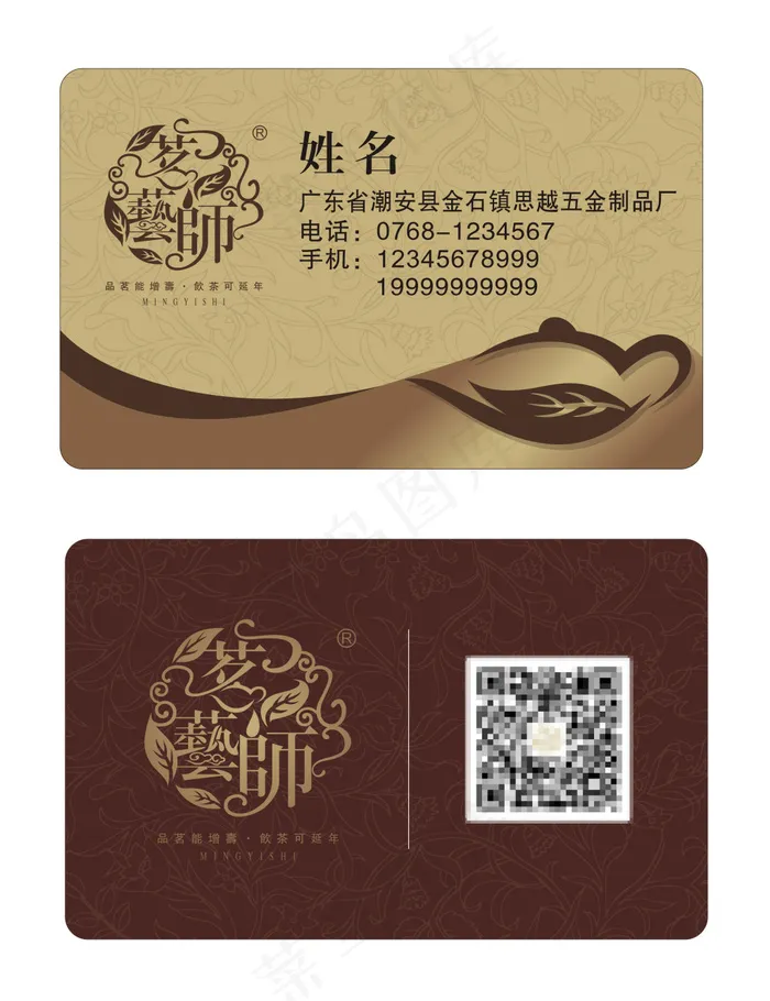 高档欧式名片