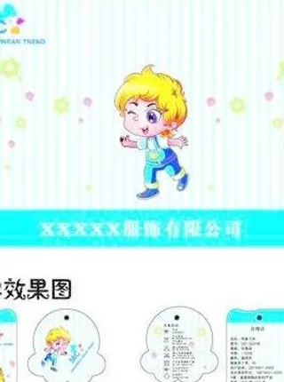 童装包装盒图片
