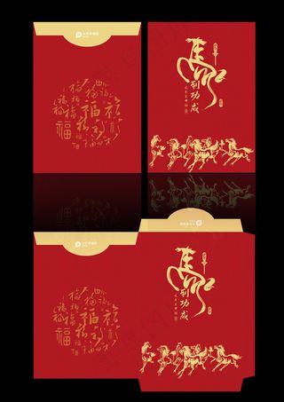 喜庆新年红包设计矢量素材