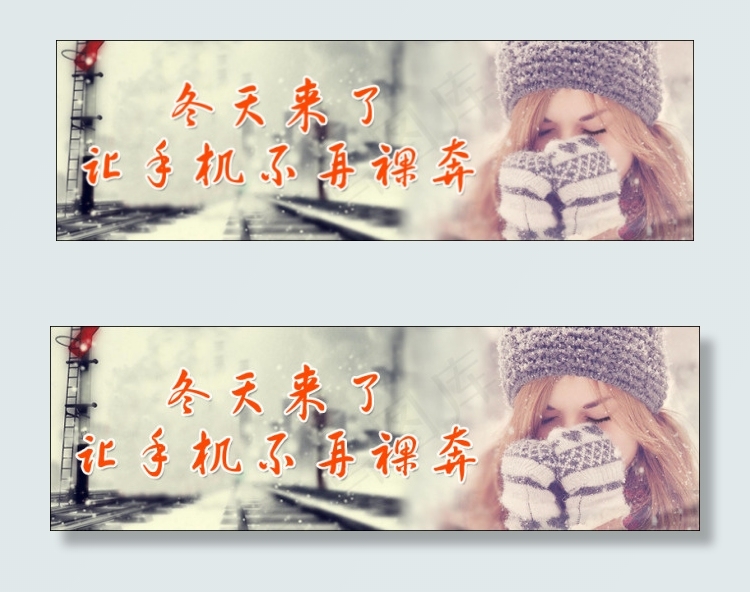 皮套促销广告海报图源文件下载