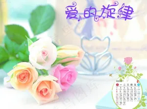 2010台历模板 8月图片