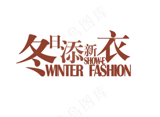 淘宝天猫化妆品海报文字排版