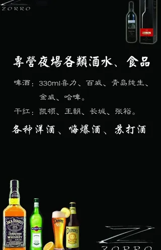 个性名片 左罗名片 背面图片