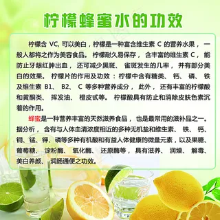柠檬水的功效图片