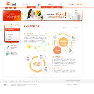 红色动感网页psd模板