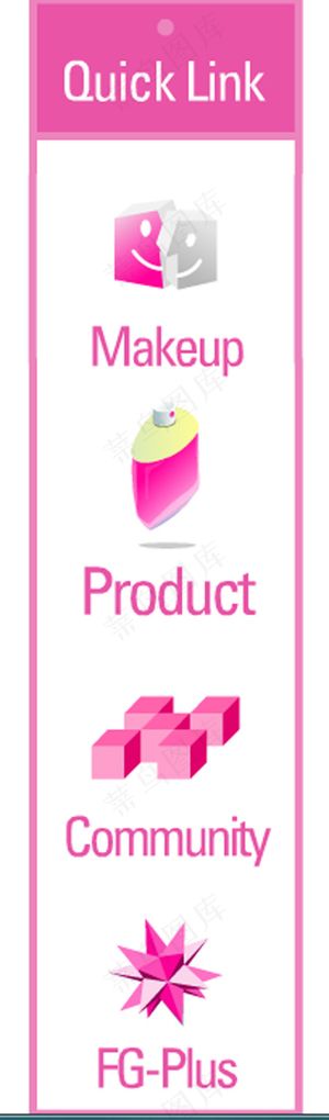 Flash菜单导航条免费下载