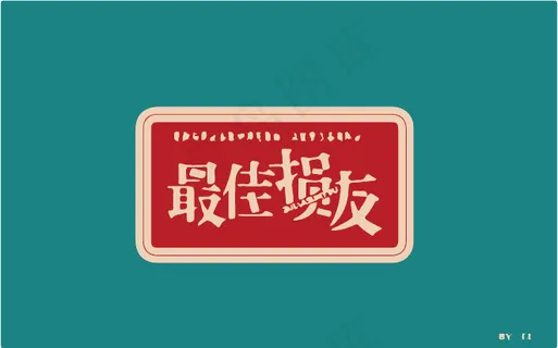 色调 宝蓝 深红