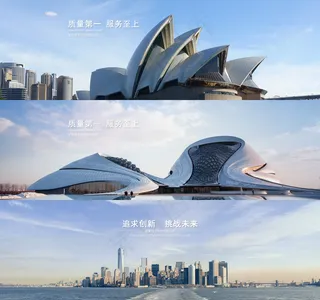 清新简约网页banner