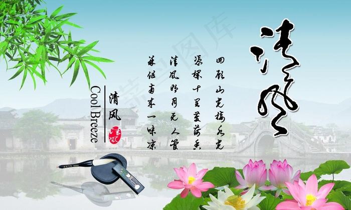 江南水乡图片(3500X2300(DPI:72))psd模版下载
