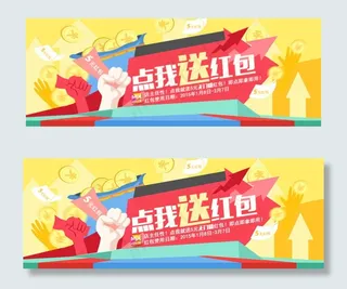 MIXCOLOR点我就送红包5元红...