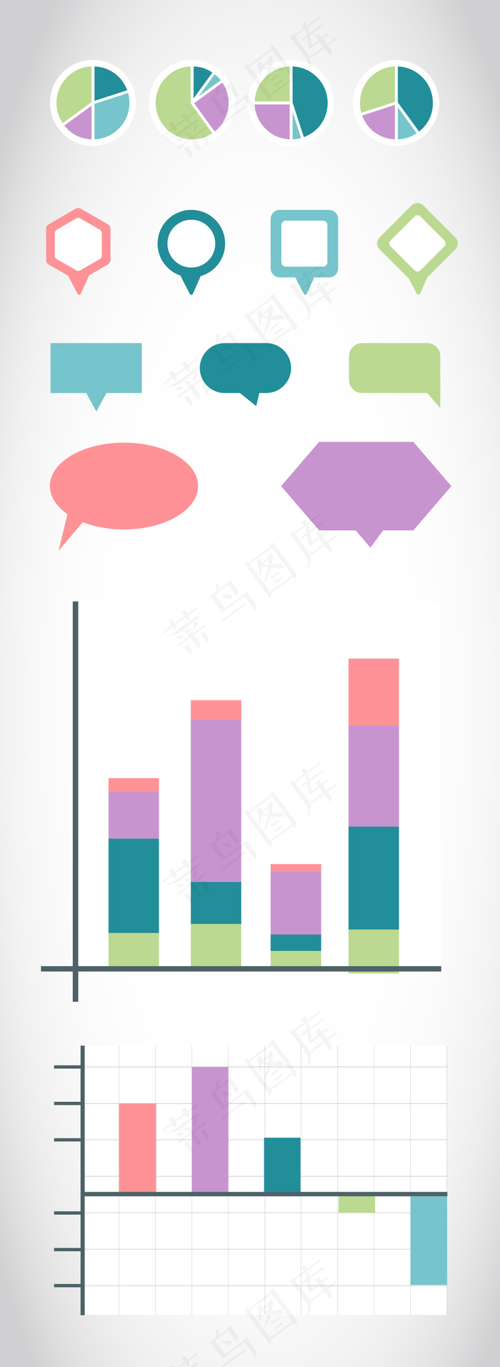 信息图元素彩色圆柱对话框灰色背景商...