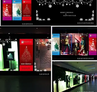 圣诞雪花橱窗贴墙贴图片