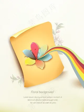 滚动的春天的花和彩虹花背景矢量插图